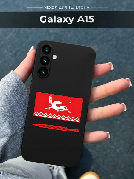 NineCase Чехол на Samsung Galaxy A15 Аварский флаг