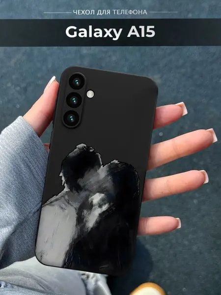 NineCase Чехол на Samsung Galaxy A15 Объятие