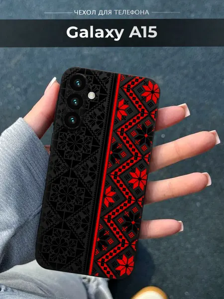 NineCase Чехол на Samsung Galaxy A15 с узором