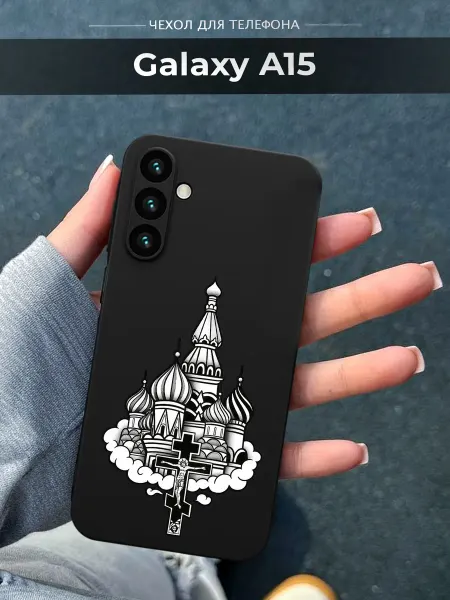 NineCase Чехол на Samsung Galaxy A15 Церковь