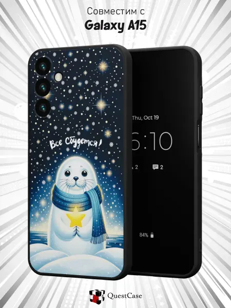 QuestCase Чехол на Samsung Galaxy A15 с принтом Тюлень