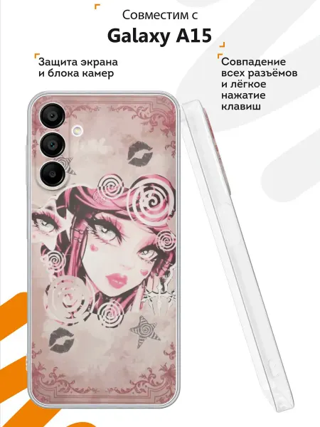Мобилиус Чехол на Samsung A15 с принтом Дрейн