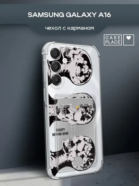 Samsung Чехол на A16 череп