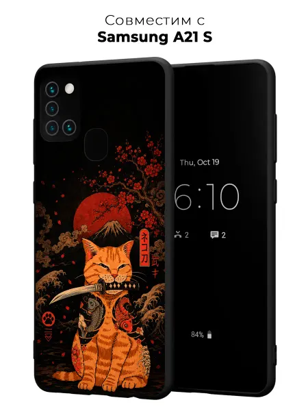 Vip Case Чехол на Samsung Galaxy A21S Японский Кот С Кинжалом