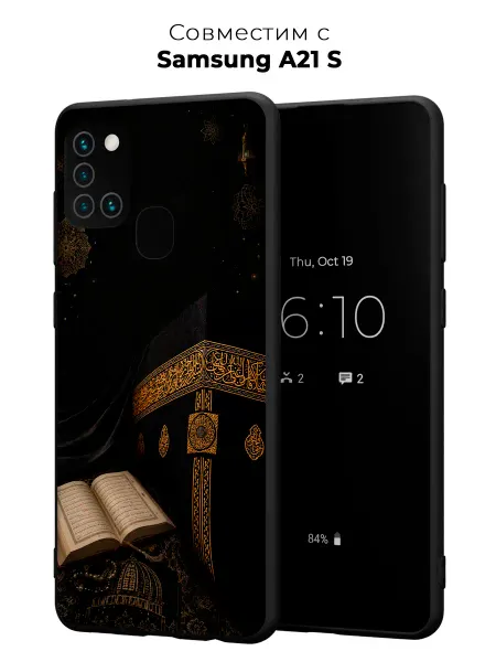 Vip Case Чехол на Samsung Galaxy A21S Священный Коран