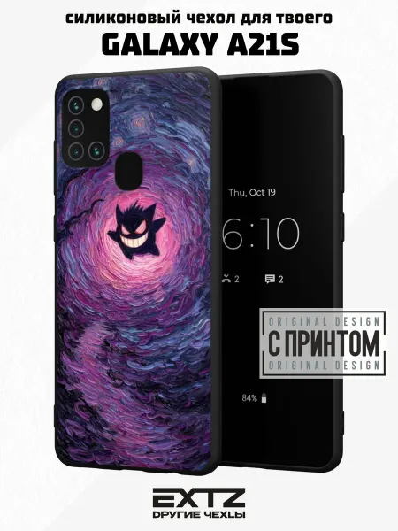 EXTZ Чехол на Samsung A21S с принтом Генгар