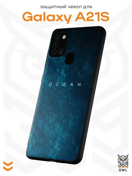 OWL369 Чехол на Samsung A21S с принтом Океан