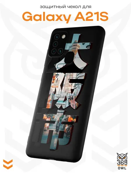 OWL369 Чехол на Samsung A21S с принтом Япония