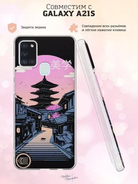 Чехол на Samsung A21S с принтом Аниме