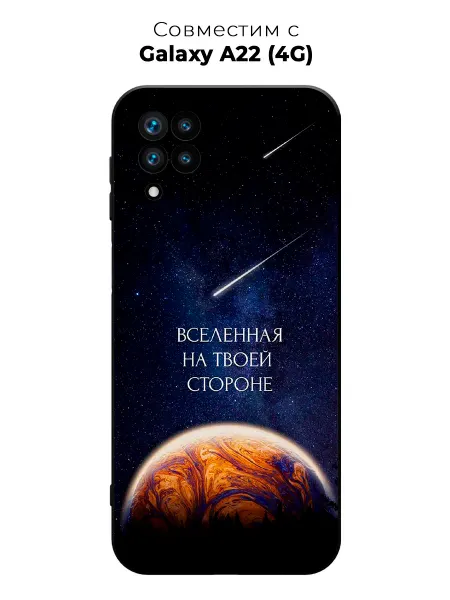 ABX-case Чехол на Samsung A22 с надписями