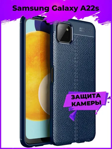 GAGEZA Чехол для Samsung Galaxy A22s Самсунг Галакси А22с