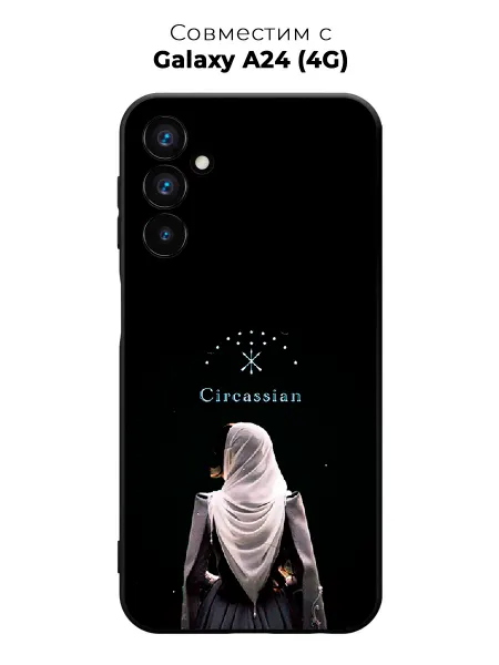 ABX-case Чехол на Samsung A24 Кавказ Ислам