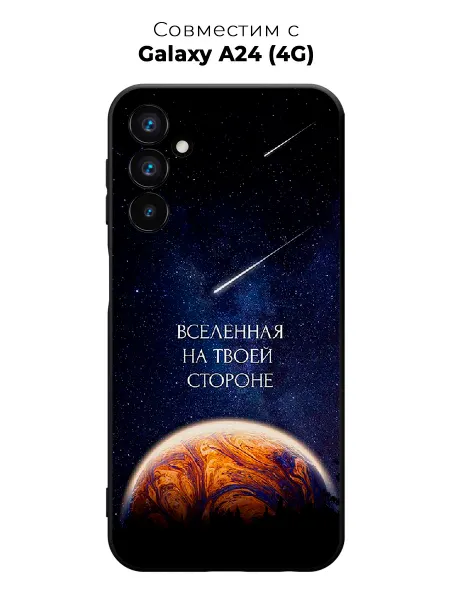 ABX-case Чехол на Samsung A24 с надписями
