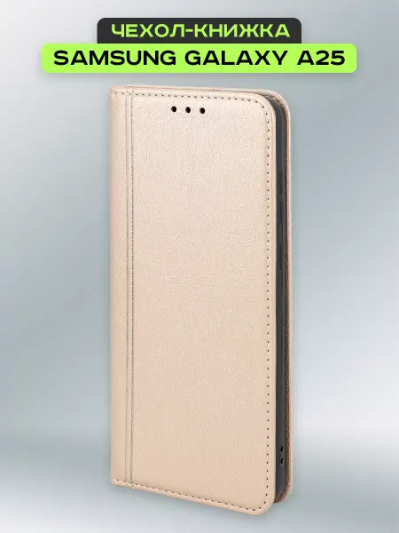 Case.by Чехол-книга для Samsung Galaxy A25