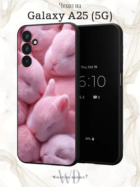 What of Design? Чехол на Samsung A25 с милым принтом