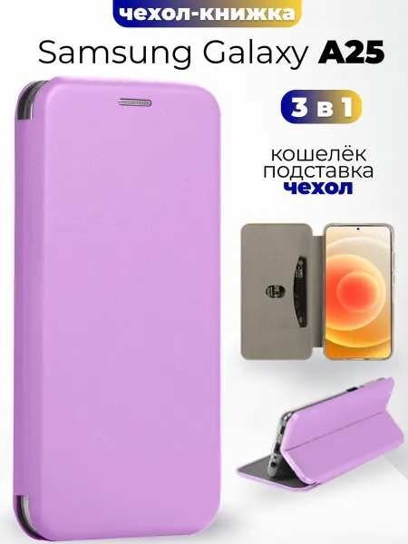 Mobiskin Чехол-книжка на Samsung Galaxy A25
