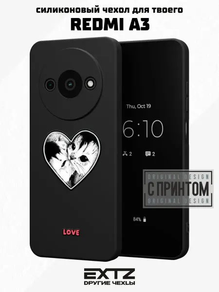 EXTZ Чехол на Redmi A3 с принтом Love