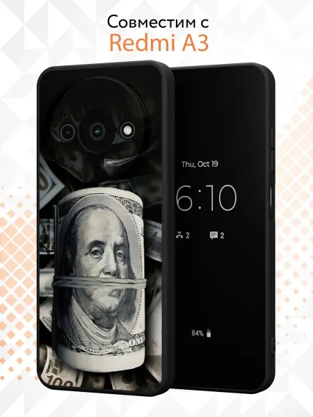 Kvinix Чехол на Xiaomi Redmi A3 с принтом Деньги