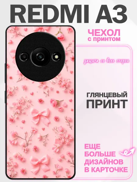 Li&Va Чехол на Redmi A3 бантики