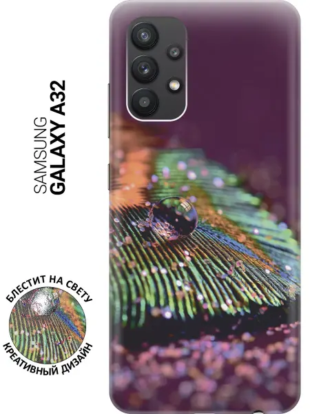 SLVGO Чехол на Samsung Galaxy A32