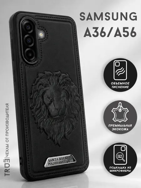 TRUE:Case Чехол на Samsung A36, Samsung A56 мужской