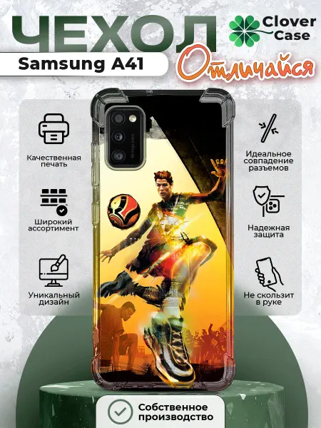 CloverCase Чехол на Samsung Galaxy A41 Роналду