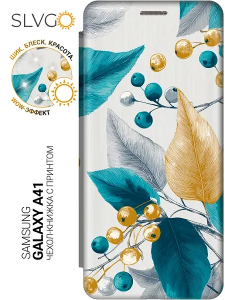 Samsung Чехол на Galaxy A41