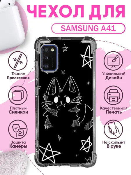 SakuraCase Чехол на SAMSUNG A41 силиконовый с принтом y2k