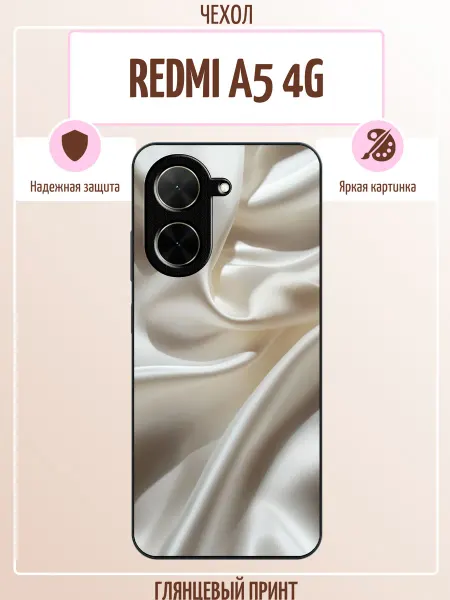 ALLcase111 Чехол на Redmi A5 шелк
