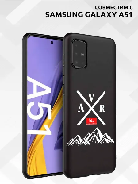 Vip Case Чехол на Samsung Galaxy A51 Аварцы