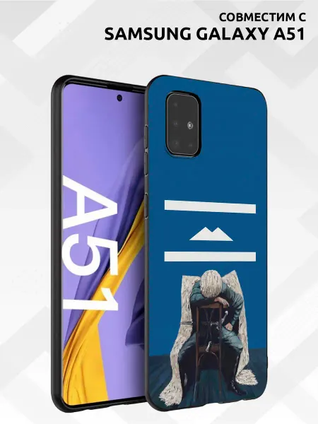 Vip Case Чехол на Samsung Galaxy A51 Флаг Балкарии