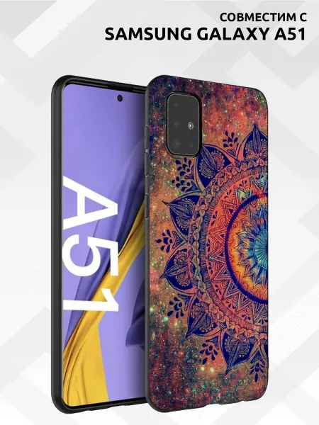 Vip Case Чехол на Samsung A51 Мандала