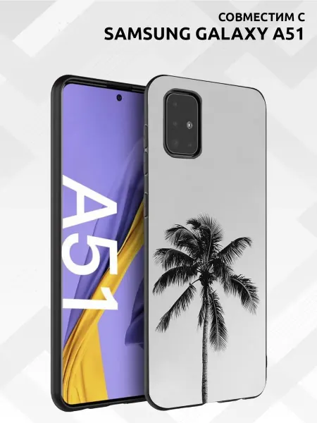 Vip Case Чехол на Samsung A51 Пальма
