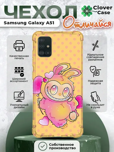 CloverCase Чехол на Samsung Galaxy A51 с принтом