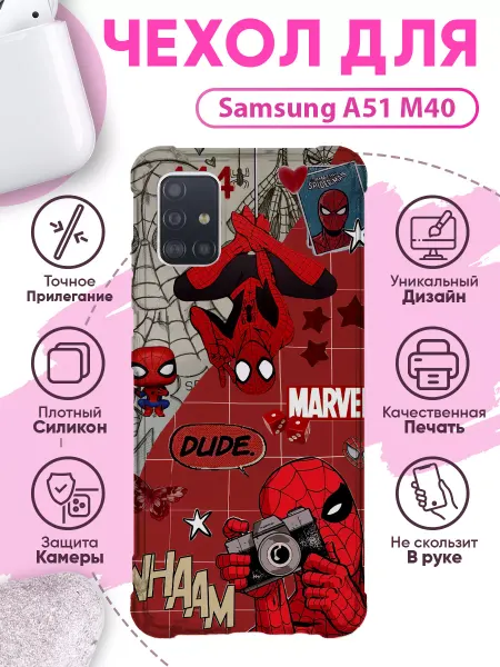 SakuraCase Чехол на Samsung Galaxy A51 M40 силиконовый с принтом