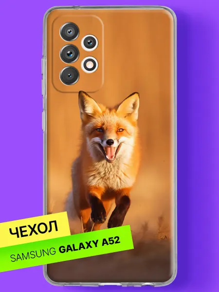 Samsung Чехол на A52 A52s с принтом Бегущая лиса