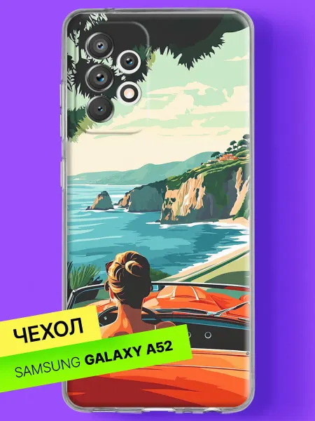 Samsung Чехол на A52 A52s с принтом На берегу