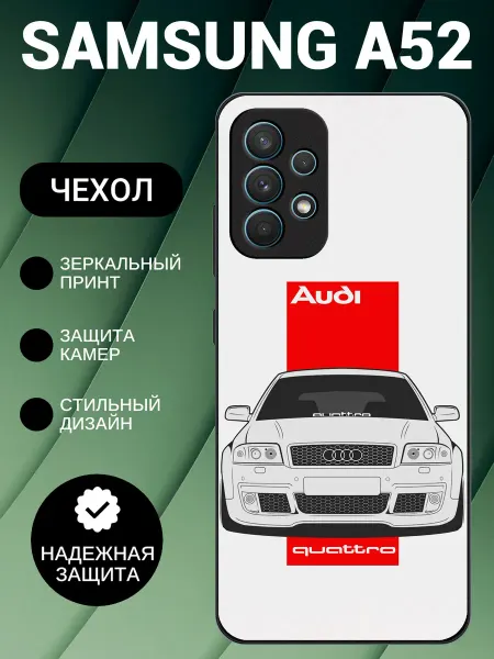 BeeFcase Чехол на Samsung A52 ауди а6