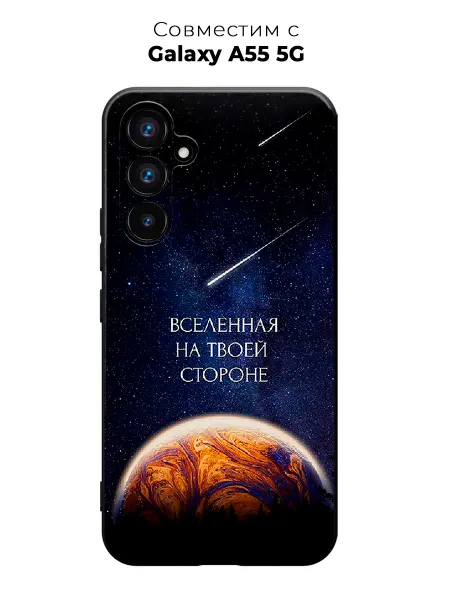ABX-case Чехол на Galaxy A55 с надписями