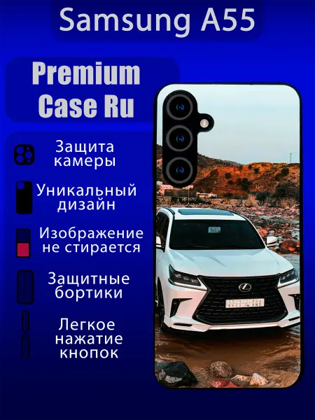 Premium Case Ru Чехол на Samsung A55 c принтом лексус с надписью