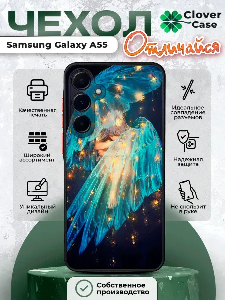 CloverCase Чехол на Samsung Galaxy A55 с принтом