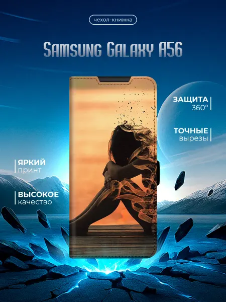 Samsung Чехол-книжка для Galaxy A56