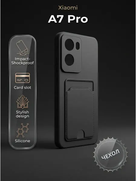 Dbrand Чехол на Xiaomi Redmi A7 Pro