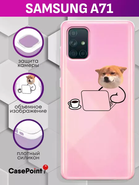 CasePoint Чехол на Samsung A71 с принтом