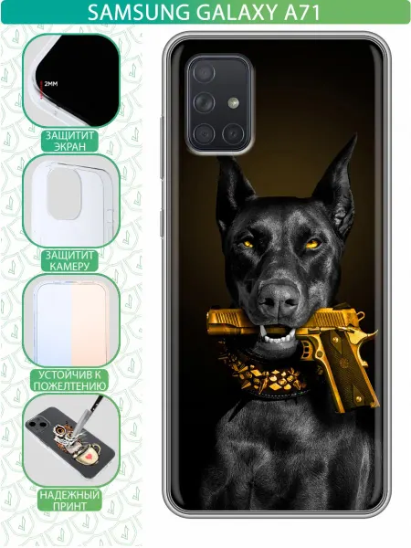 InThisCase Чехол на Samsung Galaxy A71 с принтом Собака