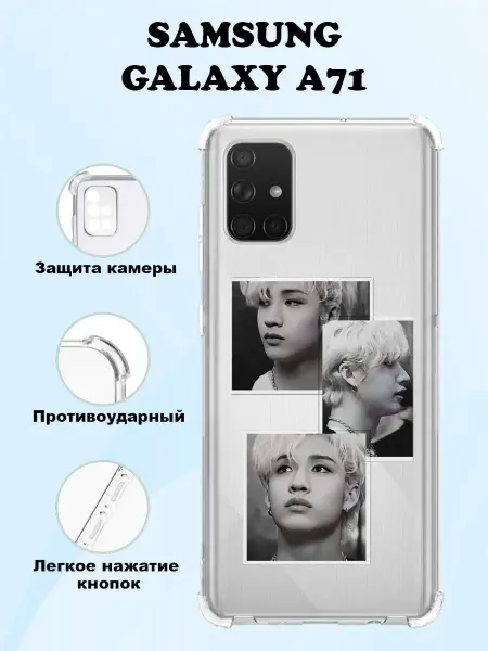 MeowCase Чехол на Samsung Galaxy A71 силиконовый с принтом