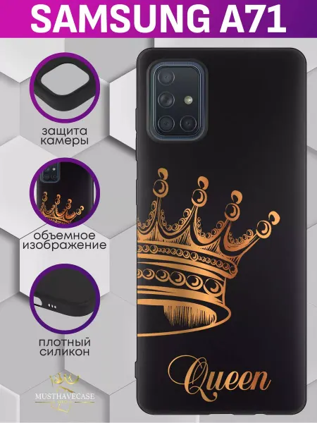 MustHaveCase Чехол на Samsung A71 с принтом