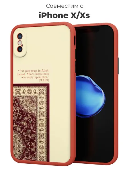 ABX-case Чехол-бампер на iPhone X XS Ислам