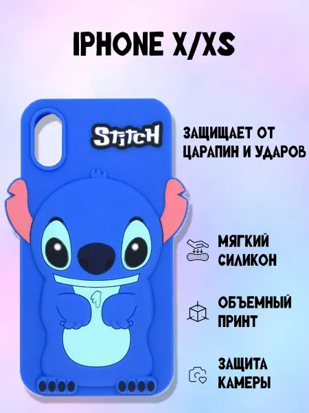 Aks Tool Чехол на Iphone X XS Стич