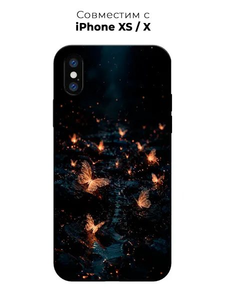 Vip Case Чехол на Apple iPhone X Xs Танец светящихся бабочек